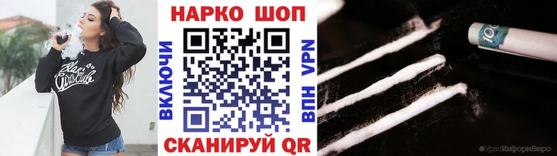 Что такое Ува ГАШ  СОЛЬ  Меф  Марихуана 
