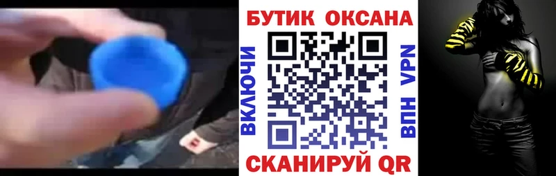 Бутират BDO 33% Ува