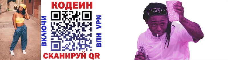 Codein Purple Drank Ува