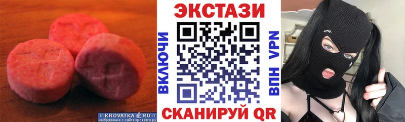 Экстази бентли  Ува 