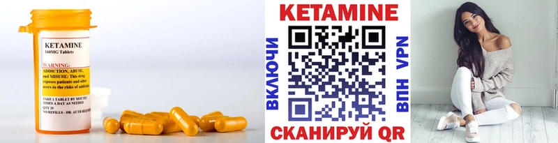что такое наркотик  Ува  Кетамин ketamine 