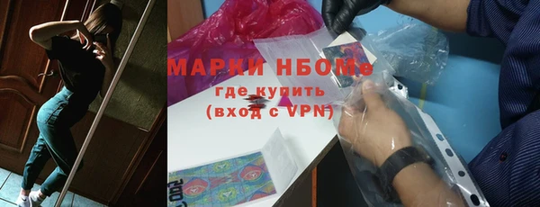 мефедрон мука Арсеньев