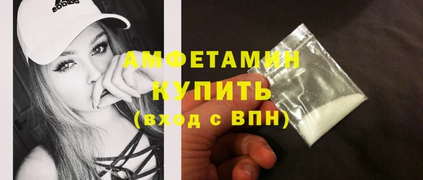 MDMA Premium VHQ Армянск