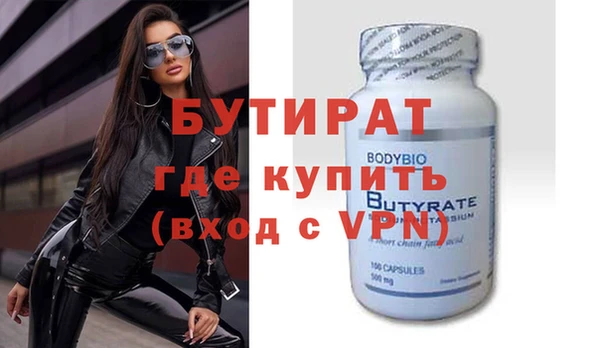 MDMA Premium VHQ Армянск
