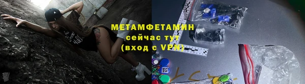 мефедрон мука Арсеньев