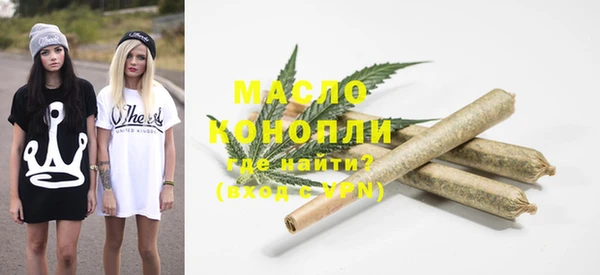мефедрон мука Арсеньев