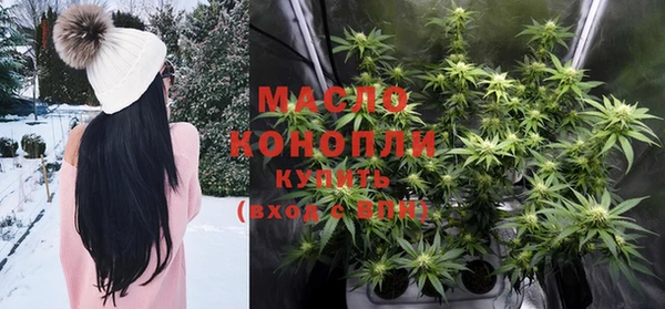 мефедрон мука Арсеньев