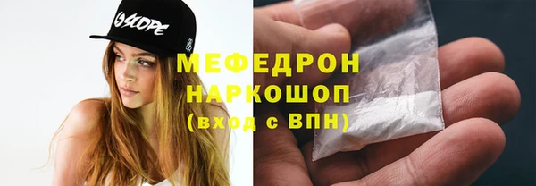 MDMA Premium VHQ Армянск