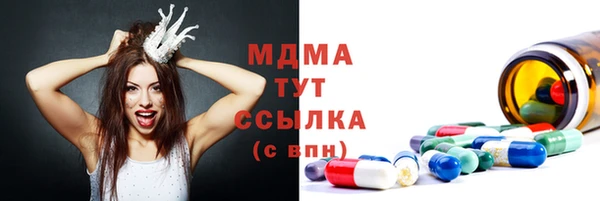 MDMA Premium VHQ Армянск