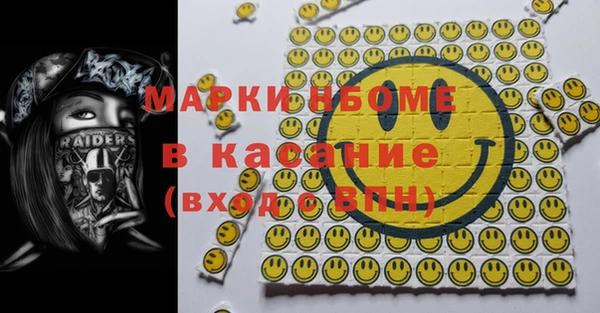 мефедрон мука Арсеньев