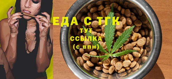 мефедрон мука Арсеньев