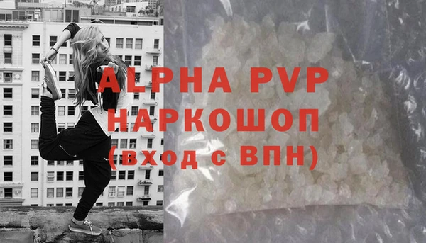 мефедрон мука Арсеньев