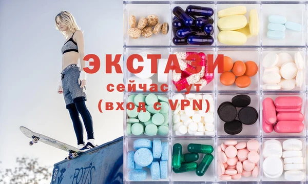 мефедрон мука Арсеньев