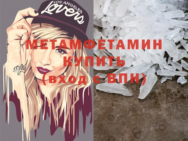 MDMA Premium VHQ Армянск