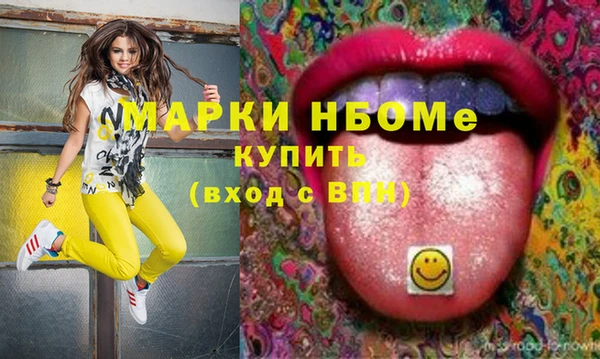 мефедрон мука Арсеньев