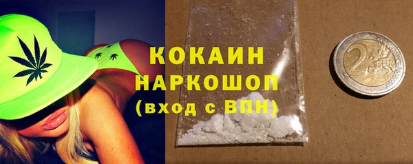 кокаин перу Аркадак