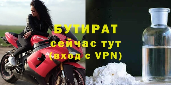 MDMA Premium VHQ Армянск
