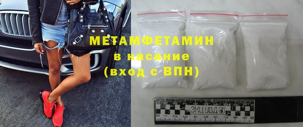 MDMA Premium VHQ Армянск
