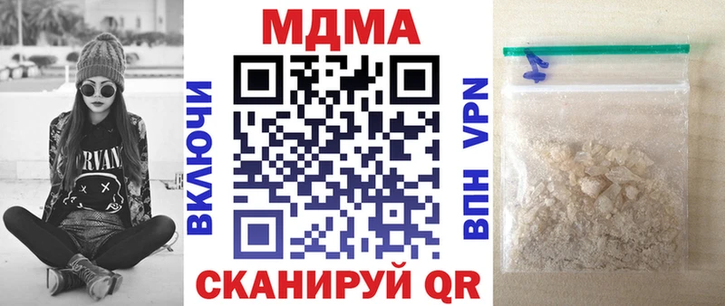 МДМА VHQ  Ува 
