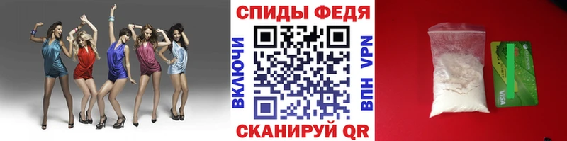 МЕТАМФЕТАМИН пудра купить закладку Ува