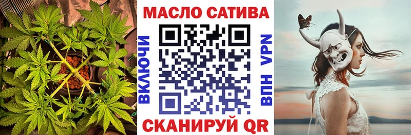 ТГК вейп  купить закладку  дарк нет формула  Ува 